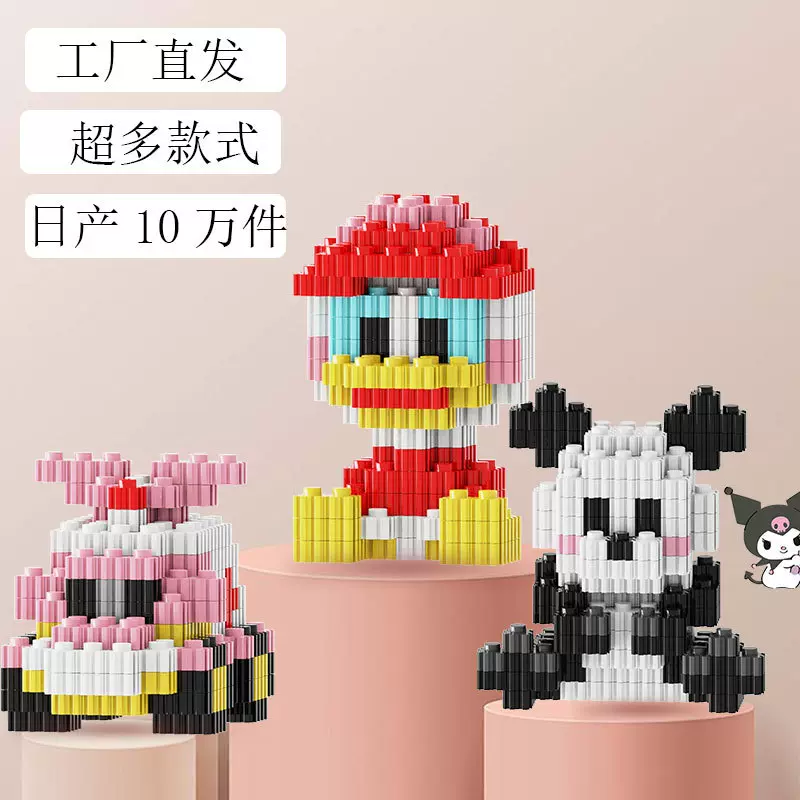 兼容乐高积木玩具盲盒儿童益智玩具卡通公仔拼装串联颗粒解压玩具