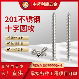 螺钉;螺栓;螺母