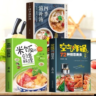 �՚�ը偵�72�N������ʳ�ҳ����V��ȫ����V����ʳ����̳̕�