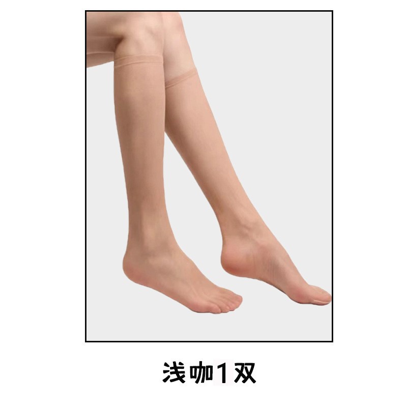 Light brown-crystal silk calf socks