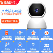 V380小猫摄像头 1080P宠物婴儿监视器高清家用无线WiFi网络摄像机