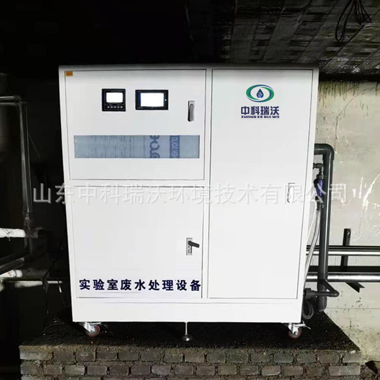 Small laboratory sewage integrated equipment hospital laboratory…
