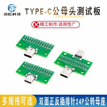 TYPE-Cĸ^yԇp24PDĸUSB3.1D