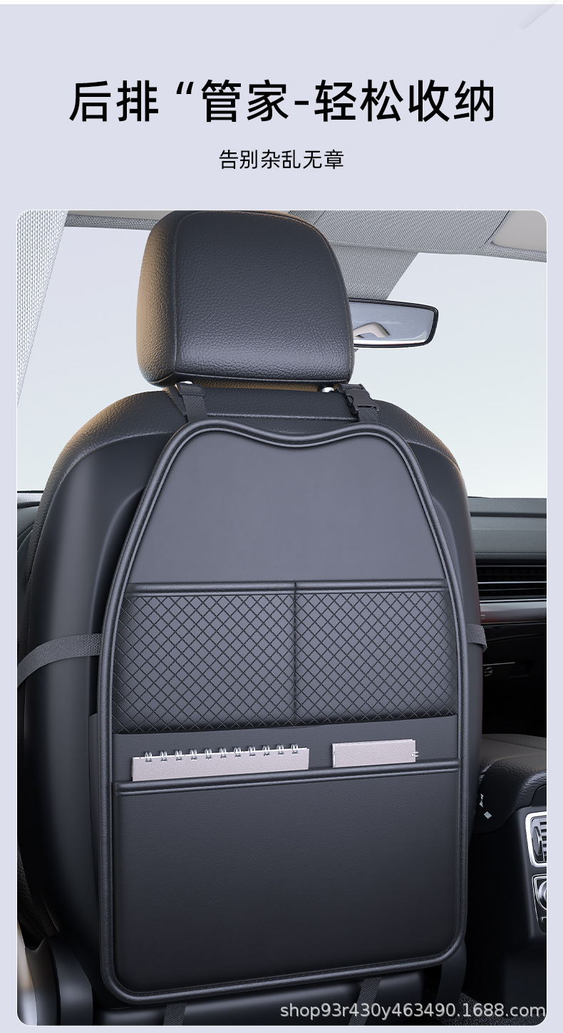 Car Seat Back Anti-Kick Pad, Kidsren's Rear Seat Protection Pad, Anti-Dirty Protective Pad for Interior Use, Rear Seat Storage Bag