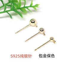 Polished 14k gold-plated S925 pure silver bead earrings, small and exquisite, round bead pendant, handmade DIY earring accessories