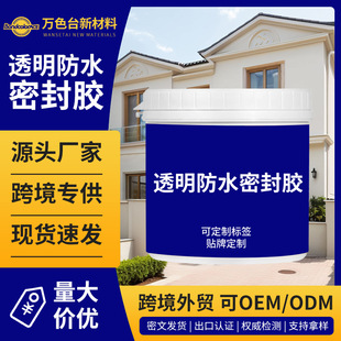 ͸����ˮ�z�ٸɲ�׃�S�a©�ѿp�ܷ��z�l���g�N��©ˮ���Ҵu��ˮ��