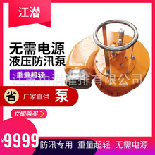 ���鑪���ŝ����U8��Һ����Ѵ��ˮ�ô�����������ˮ��yʽҺ����