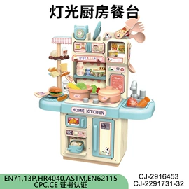 其他益智玩具;戏水玩具;过家家玩具