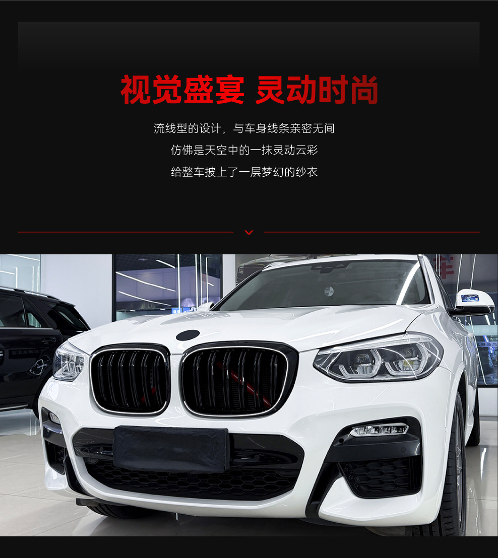 Suitable for 2018-2022 Bmw X3 G01 X4 G02 Early Model Illuminated Front Grille Led Lighted Grille Modification Parts