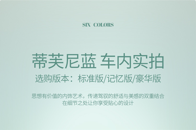 Car Seat Cover for All Seasons, Summer Ice Silk Breathable Car Seat Cover, Popular Full-Coverage Seat Cushion, Wholesale