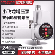 �ԁ�ˮ������С�ͼ���ȫ�Ԅ��o��̫��ܟ�ˮ���ܵ�����׃�l�Ӊ���