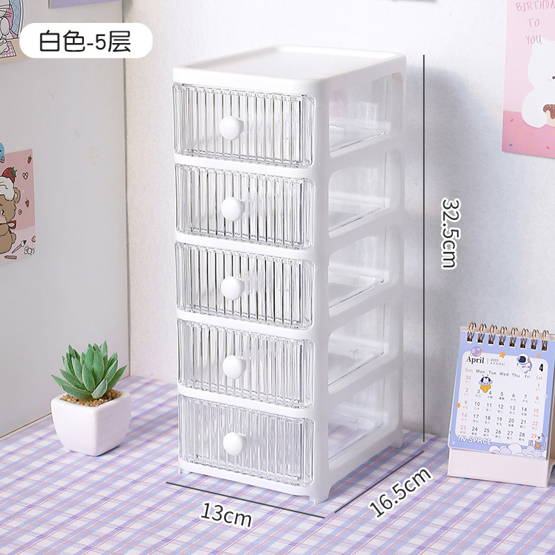 흰색 5겹