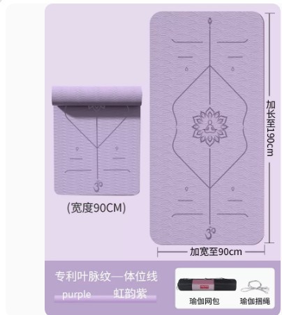 Fengxin 퍼플-PLUS 확대 90cm 자세 라인 버전-트리플 미끄럼 방지 특허 정맥