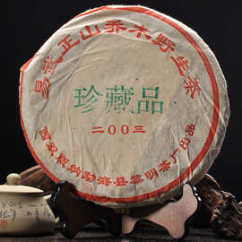 云南普洱茶 黎明茶厂2003年 易武正山乔木茶 357克 干仓老茶
