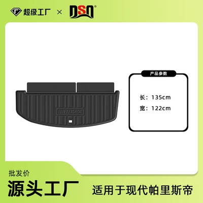 Suitable for Modern Palisade – Trunk Mat - 2026-palisade-67-seater-trunk-liner-tpe-material-waterproof-bag-rolled-up-for-delivery