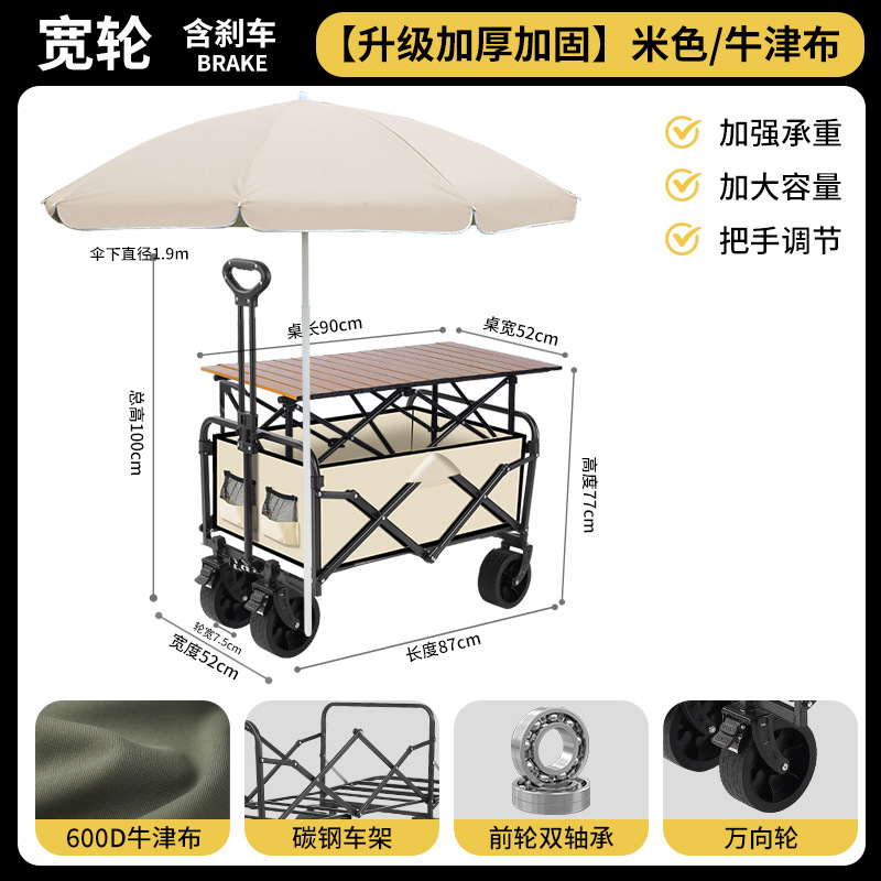 屋外折り畳み可能なキャンプ車キャンプ車カートピクニック車携帯型遠足キャンプ自転車トレーラー