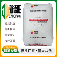 LLDPE 中石油抚顺 DFDA-7042N 薄膜级中石油抚顺线型低密度聚乙烯