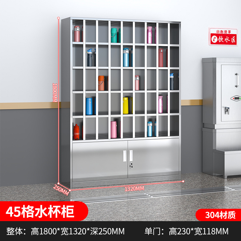 Taza de acero inoxidable Taza de agua gabinete de taller Taza de menú gabinete de almacenamiento personal sala de estar gabinete de archivos con estante de puerta