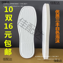 ��ЬЬ���ӷ��������҃ȾӼ��OӋ�ײ��Ӻ�Ь���ֹ�ë��Ь��ĭ