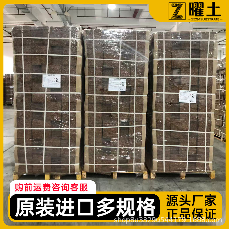 曜土印度进口粗椰壳兰花种植营养土颗粒椰糠基质土易泡发育苗椰砖