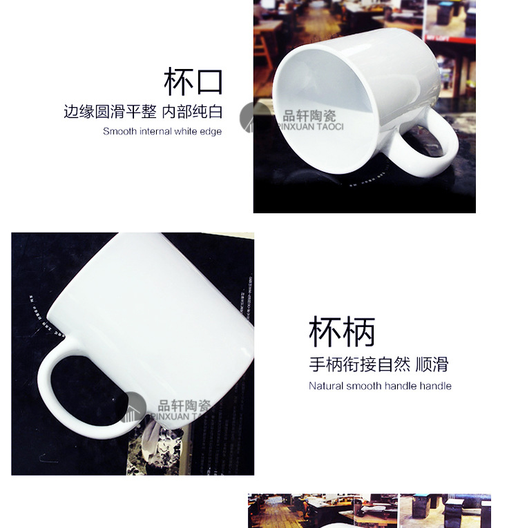 品轩马克杯详情_07