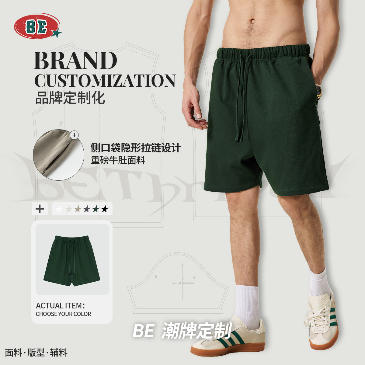 BE ropa de hombre | 2025 verano pesado color sólido pantalones cortos deportivos casuales bolsillo con cremallera fitness correr pantalones de cinco puntos hombres