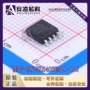 一色sop-8mx25l6406em2i-12gic芯片