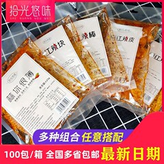 ネットの赤い辛い条の辛い皮は光を拾って長い味の125gの箱の箱の100包みの卸売りの私は辛い豆の皮を雑談します。