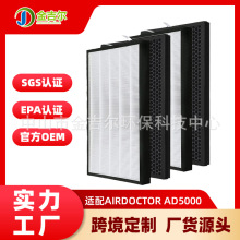 AD5000�՚�������Vо�m��AIRDOCTOR����̿HEPA���ۉmpm2.5�V�W