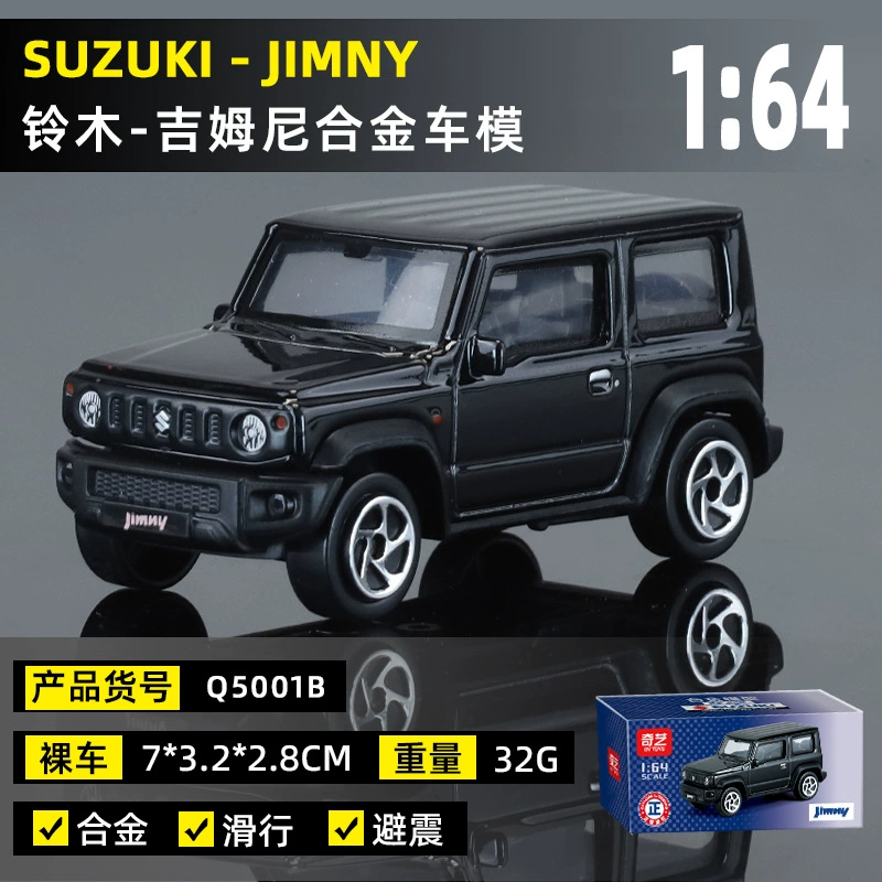 Land Rover, металлическая реалистичная модель автомобиля, игрушка, масштаб 1:64, амортизатор