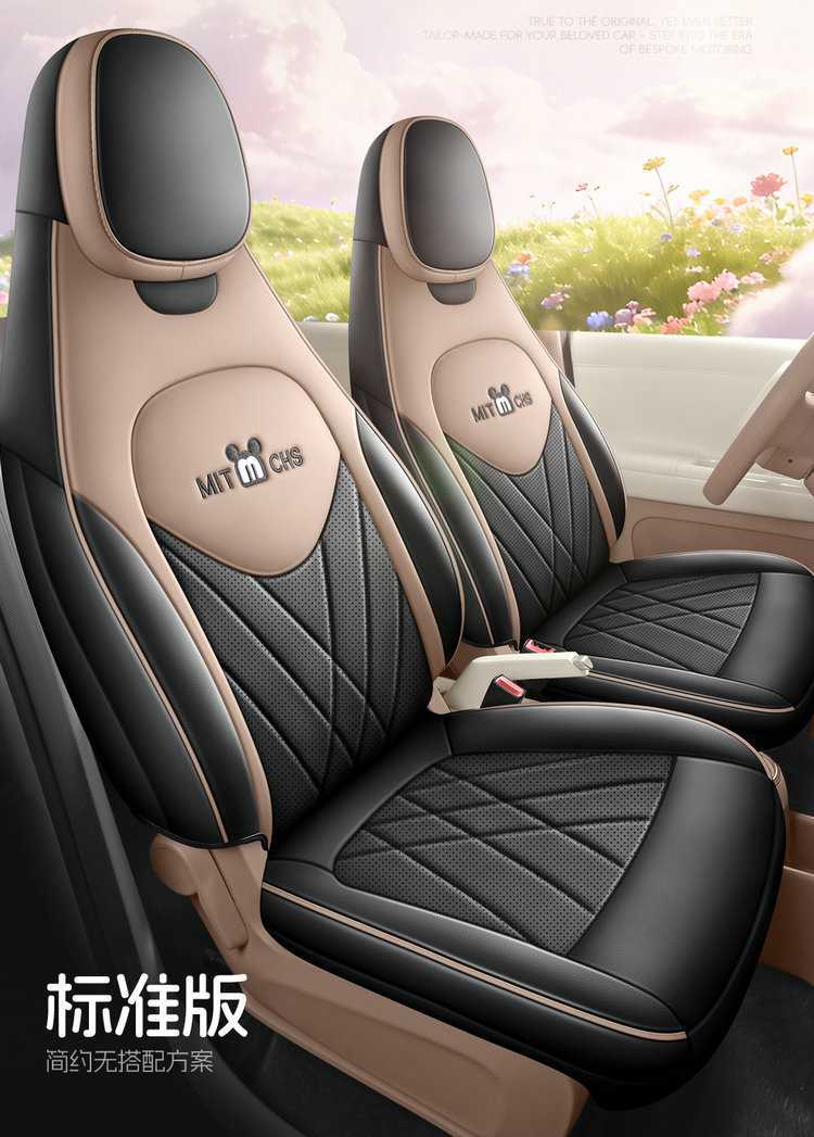 Wuling Bingo Pro Special Seat Cover, Full-Cover Seat Cover, Bingo Pro Four-Season Seat Cushion, Leather Seat Cushion, Car Accessories