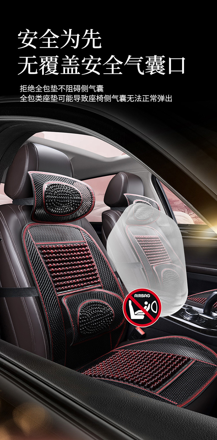 Summer Car Seat Cushion Wooden Bead Single Piece Lumbar Support Cool Cushion Van Round Bead Front Seat Backrest Single Seat Truck Cushion