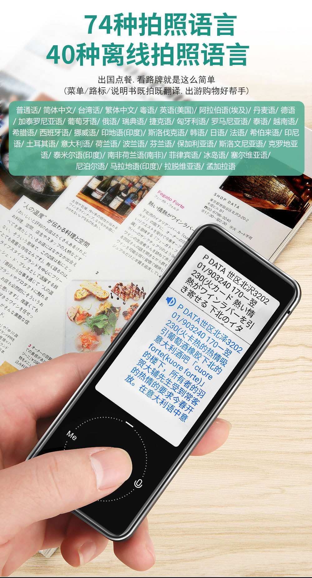 New intelligent voice translation machine, oral English WIFI translation machine, photo translation, audio translation and dialogue translation machine pic 5
