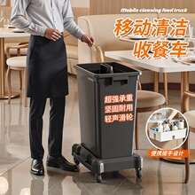 商用餐厅收餐车饭店带轮餐饮垃圾桶滑轮移动保洁垃圾车收纳小推车