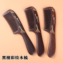 工厂批发手工漆艺梳彩绘木梳黑檀沉贵宝木美发梳家用按摩梳木梳