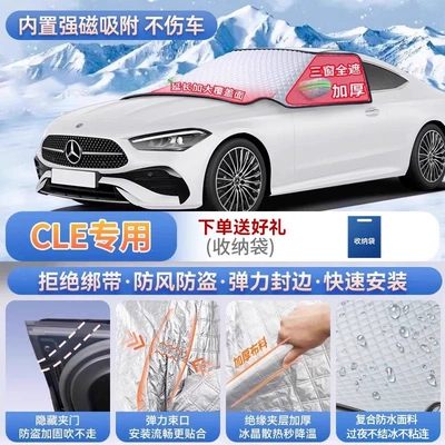 frost cover and snow shield, Car snow shield - cle-exclusive-magnetic-attachment-no-straps-needed-extra-thick-and-padded-frost-resistant-and-ice-free