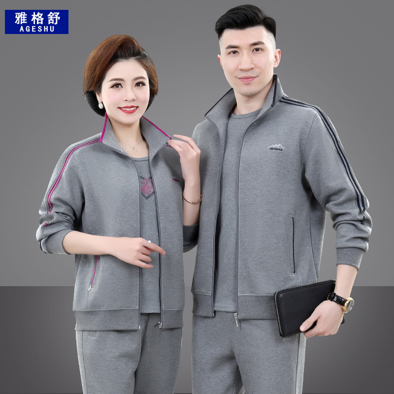 Men's 2026 Spring and Autumn Middle-Aged and Elderly Sports Suit, Plus Size Casual Sportswear, Three-Piece Set
