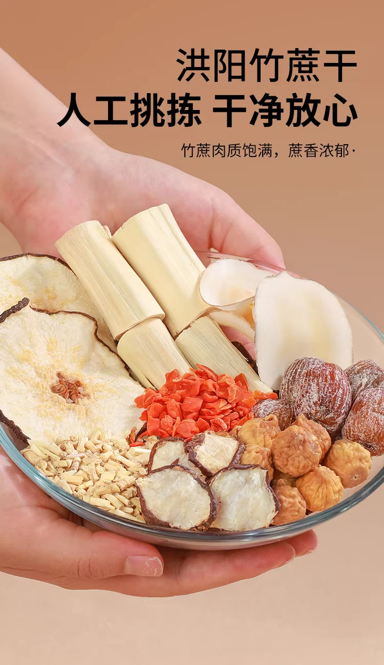 Cantonese Bamboo Cane Water Chestnut Imperata Root Soup Pack Herbal Tea Ingredients 75g key features