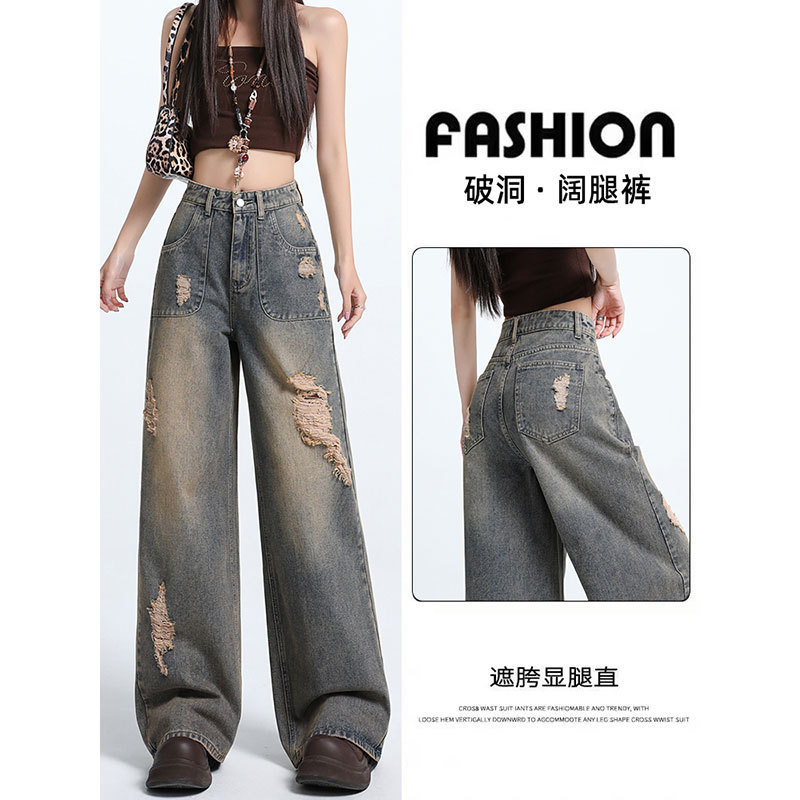Versatile Ripped American Wasteland Style Wide-Leg Jeans for Women, High-Waisted, Plus-Size, High Street, Loose Straight-Leg Floor-Length Pants