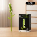 M5025-equipped small flower branches