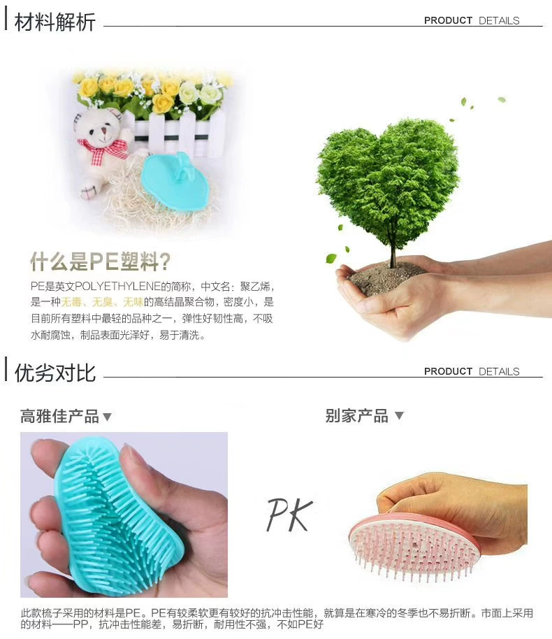 Silicone handheld massager for scalp for traveling