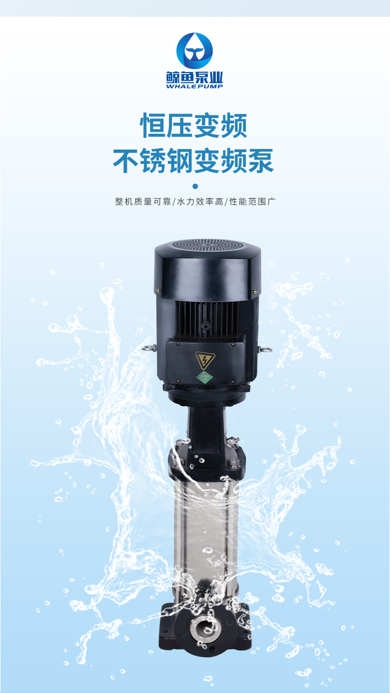详情页水泵_06.jpg