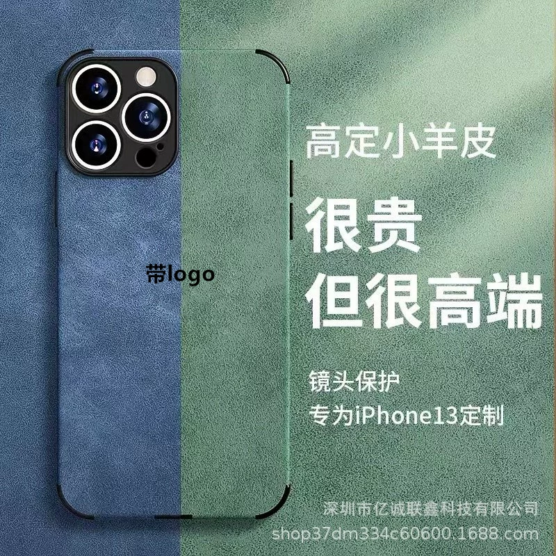 Apple, совместимый чехол из овчины для iPhone 15, чехол, подушка безопасности, iPhone 15 Pro Max, защита от падения
