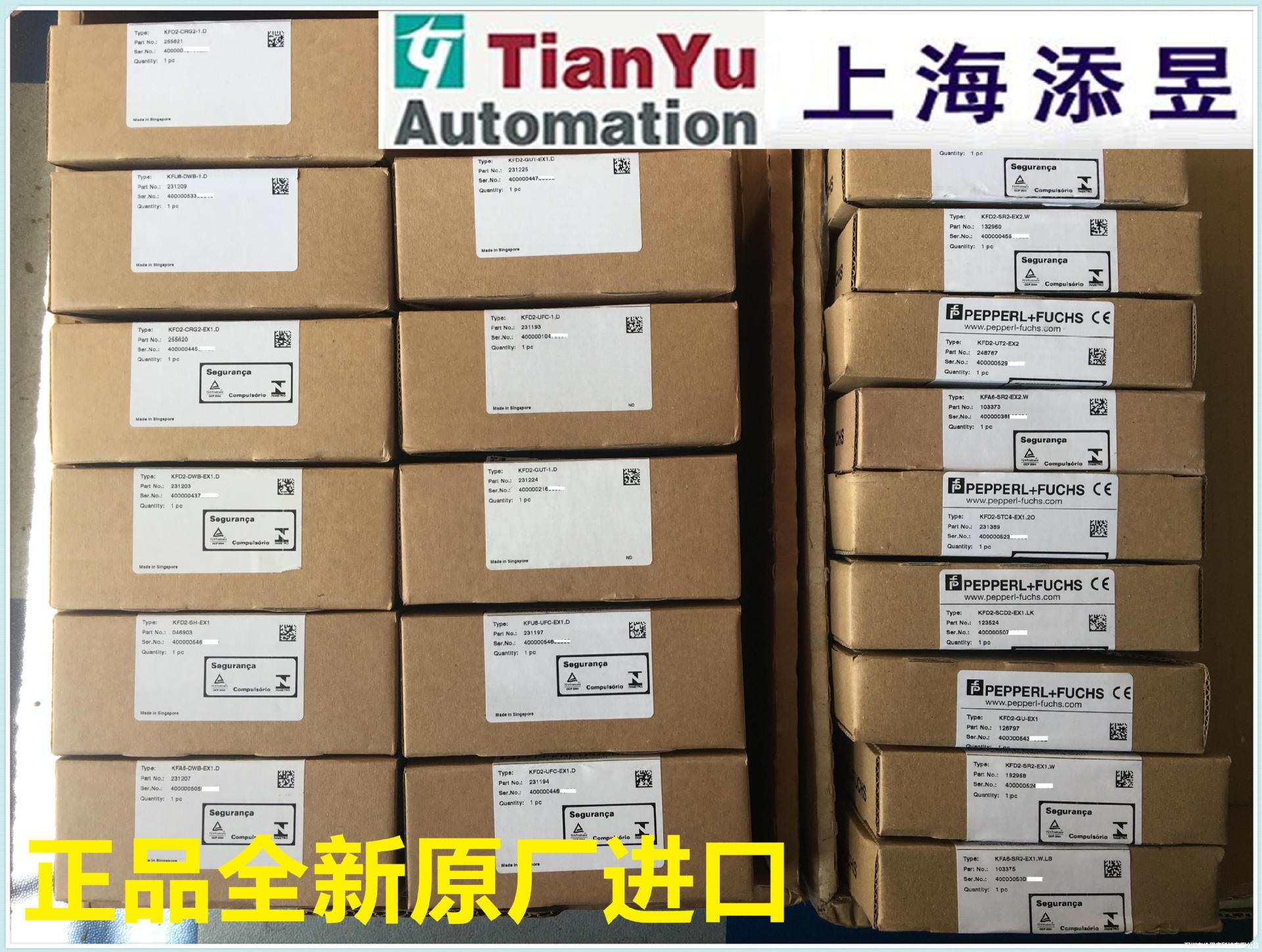 KFD2SOT3Ex1.LB.IO德国倍加福安全栅进口全新原装正品议价