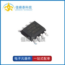 CSE7759B 封装SOP-8 芯海科技  电能计量芯片IC原装 电子元器件