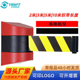 专业定制壁挂伸缩隔离带塑胶黄黑银行柜台可印LOGO高端定制壁挂式