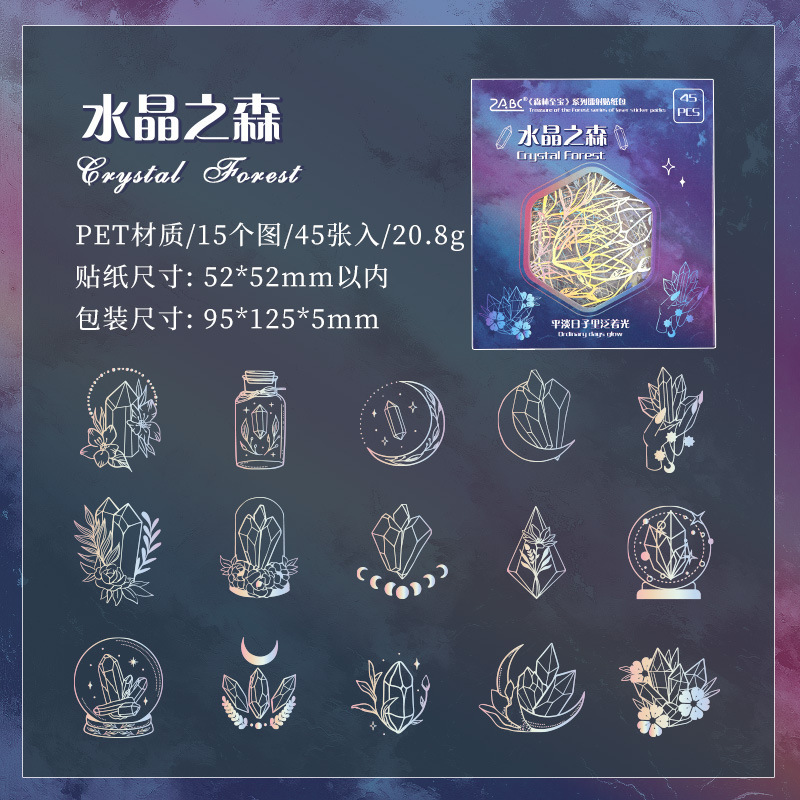 Bosque Zhibao láser bolsa de pegatinas impermeable pet material pegatinas creativas
