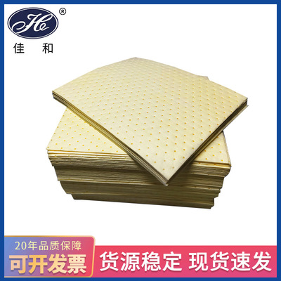 吸液棉黄色化学液体吸附垫吸液棉复合压点吸液片吸酸棉吸液棉现货|ms