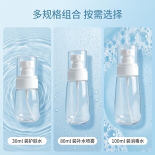 30ml60����80 100���FƿPET��yС�������з��b��Һƿ