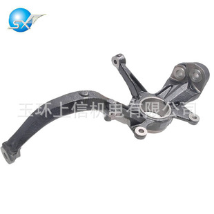 Suitable for Mazda 6 Steering Knuckle/Horn Gj6A-33-030 Gj6A-33-020 Gr1A-33-030